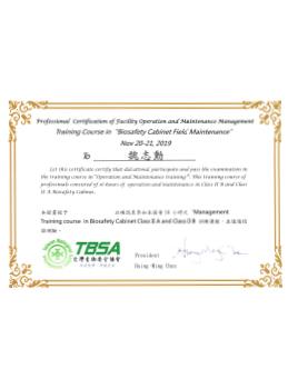 TSBA