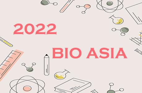 2022 Bio Asia 亞洲生技大展