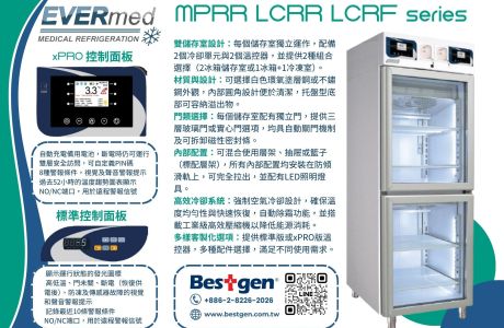 evermed MPRR LCRR LCRF series