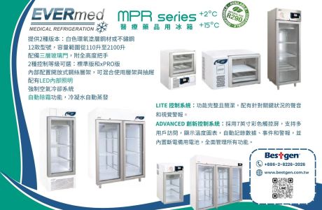 evermed MPR series